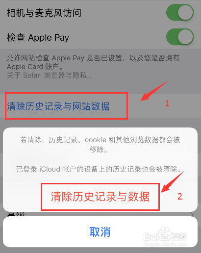 手机怎么清理缓存。