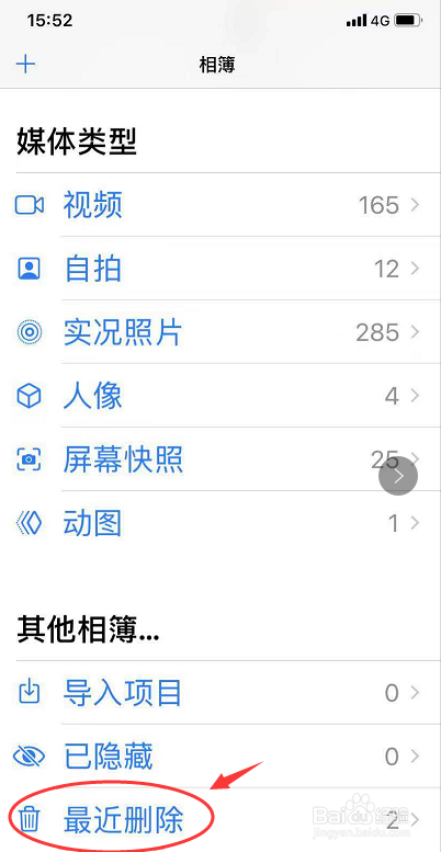 手机怎么清理缓存。