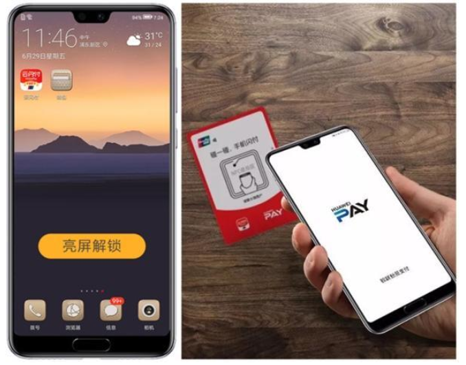 手机“碰一碰”就能付款，华为即将上线该功能！