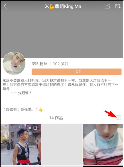 刷快手看到违规视频,点击即可举报。