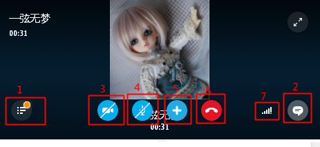 Skype功能使用：一键呼叫好友，随时随地交流