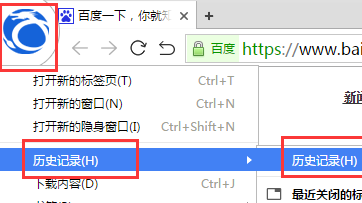 速龙安全浏览器清空历史记录的操作流程。