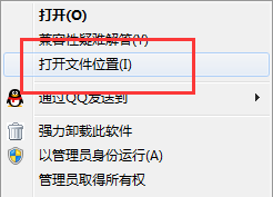 速龙安全浏览器进行卸载的详细操作。