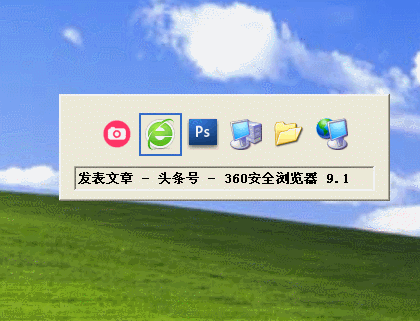 熟练操作电脑,Tab键切换功能请了解!