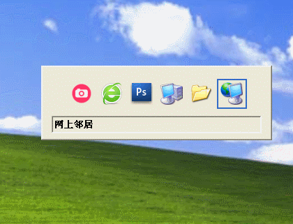 熟练操作电脑,Tab键切换功能请了解!