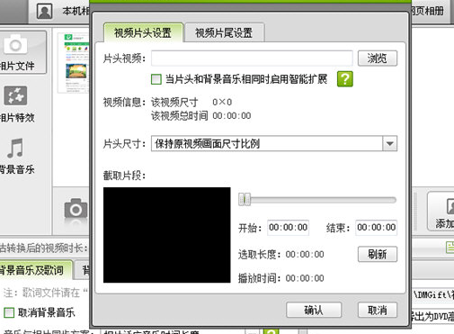 数码大师添加视频的具体操作方法。