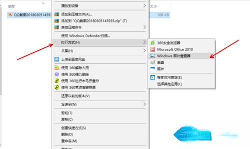 什么看图软件好用。