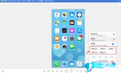 什么看图软件好用。