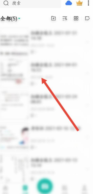 扫描全能王如何打印文件。