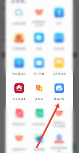扫描全能王如何打印文件。