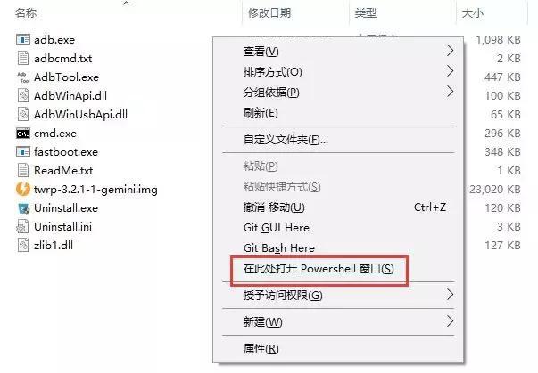 什么是adb
