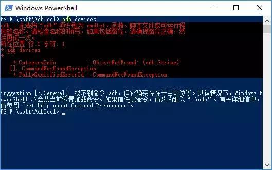 什么是adb