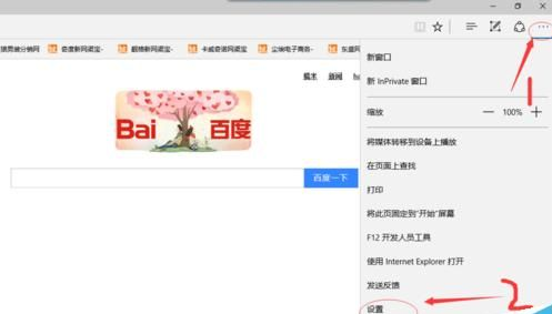 smartscreen 筛选器提示阻止下载  如何关闭。