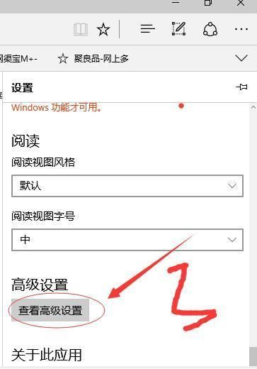 smartscreen 筛选器提示阻止下载  如何关闭。