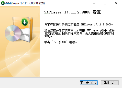 SMPlayer设置中文模式的操作过程。