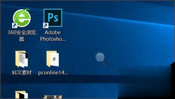 送你10个win10使用的小技巧(附快捷键)(3)