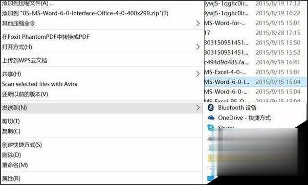 送你10个win10使用的小技巧(附快捷键)(7)