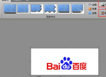 Snagit将彩色图片打造成黑白图片的操作过程。