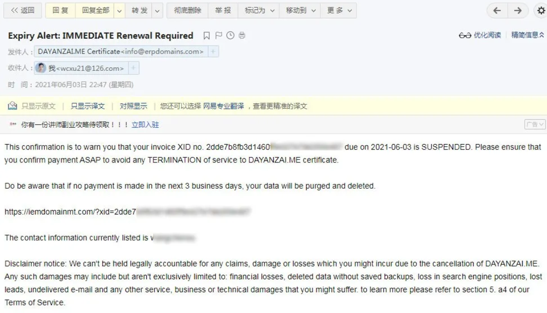 使您面临黑客攻击和诈骗风险的 5 种不良安全习惯。