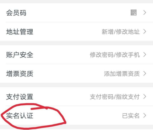 苏宁易购怎么开通分期付款。