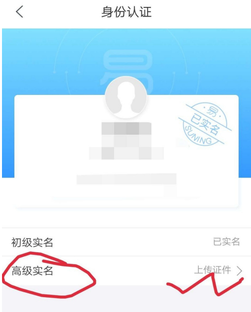 苏宁易购怎么开通分期付款。