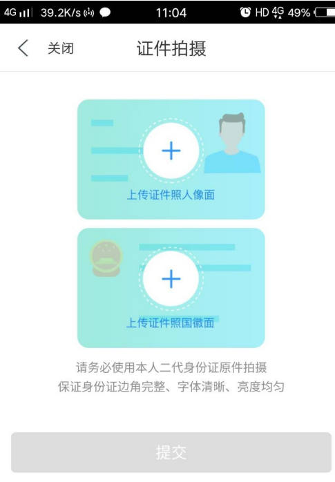 苏宁易购怎么开通分期付款。