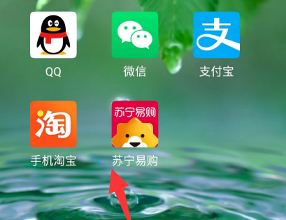 苏宁易购一键付怎么关闭 苏宁易购取消一键付步骤。