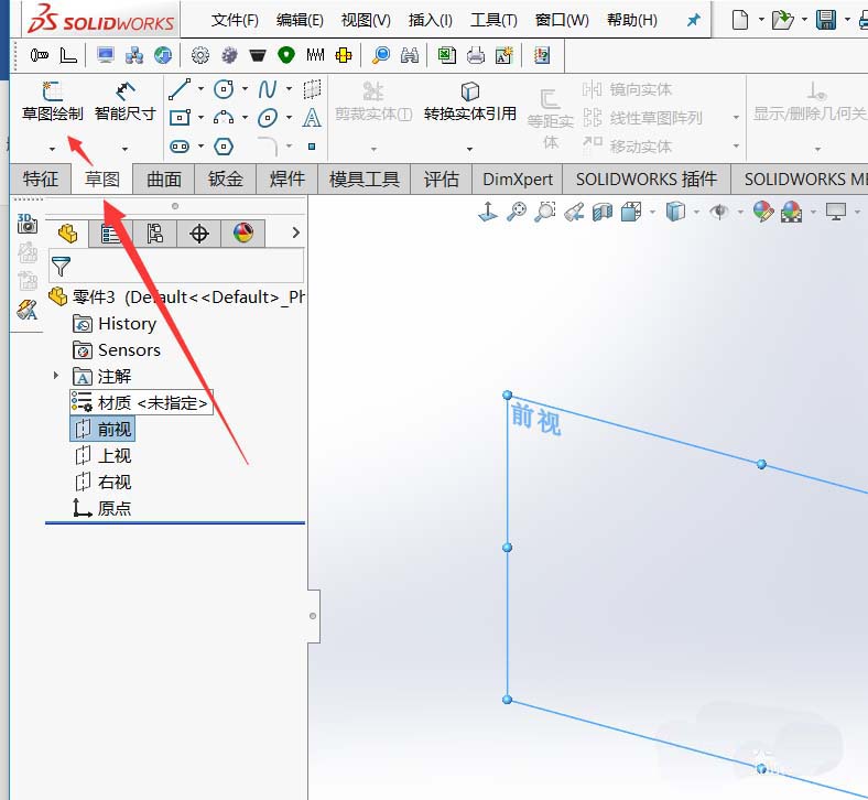 Solidworks绘制零件模型的具体操作。