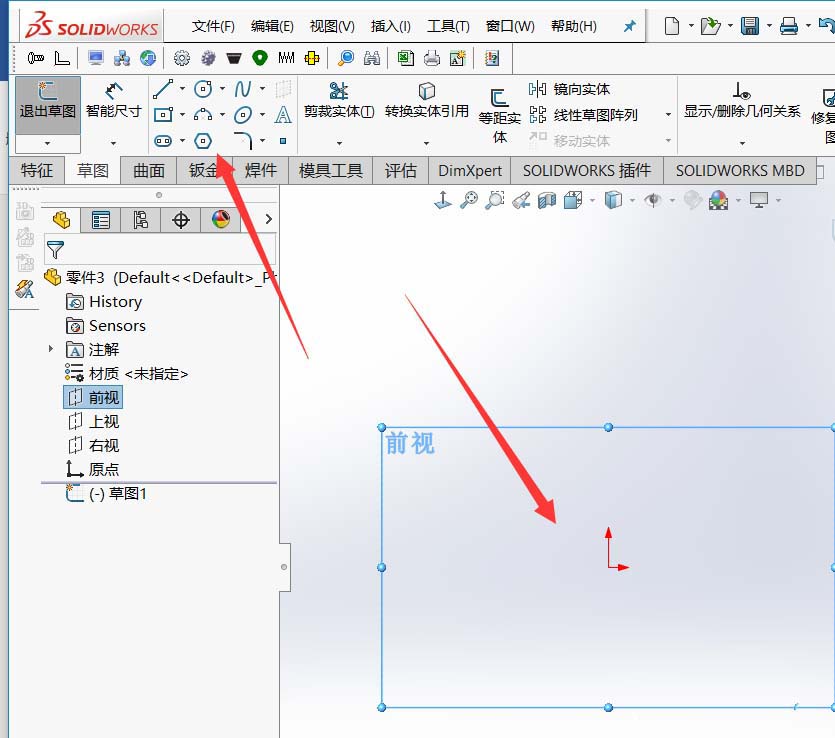 Solidworks绘制零件模型的具体操作。