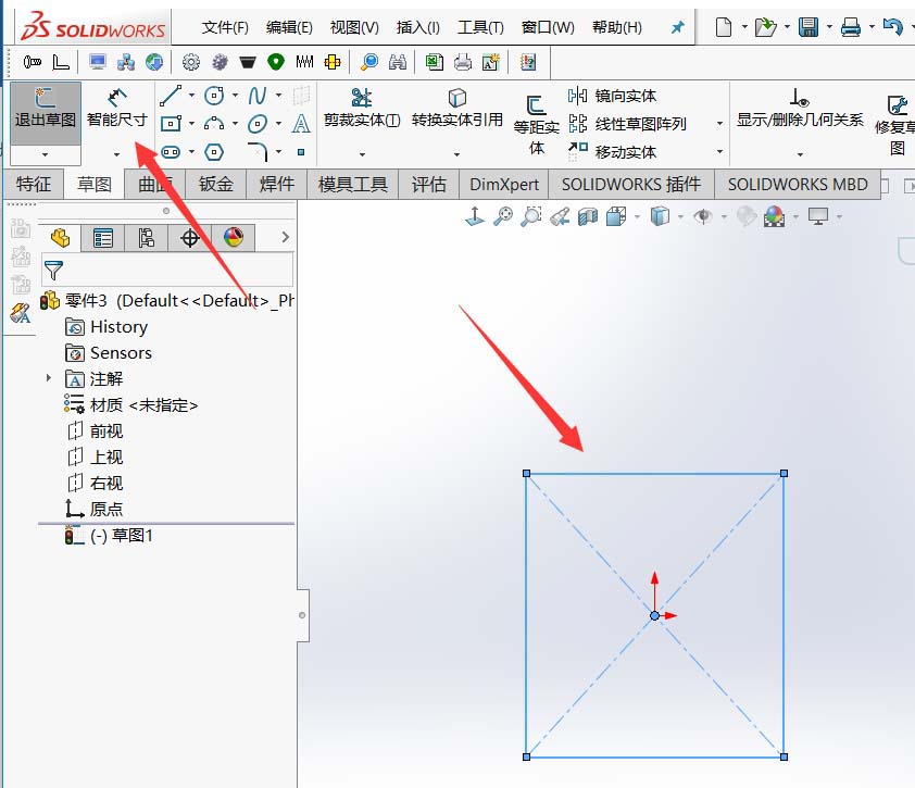 Solidworks绘制零件模型的具体操作。