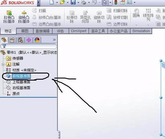 SolidWorks制作圆柱体的图文操作。