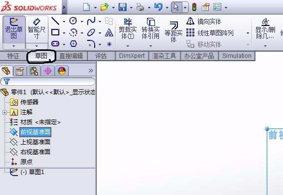 SolidWorks制作圆柱体的图文操作。