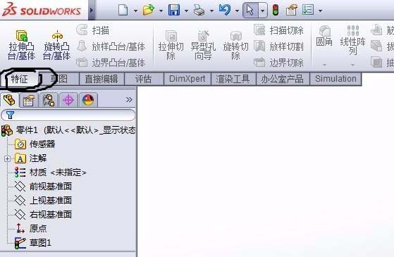 SolidWorks制作圆柱体的图文操作。