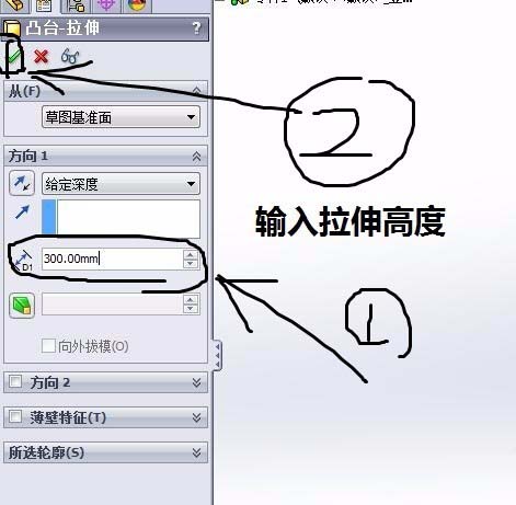 SolidWorks制作圆柱体的图文操作。