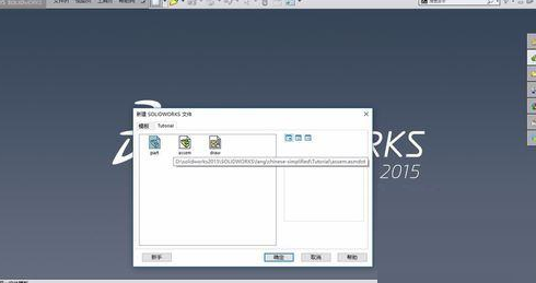 solidworks做出内螺纹的具体操作。