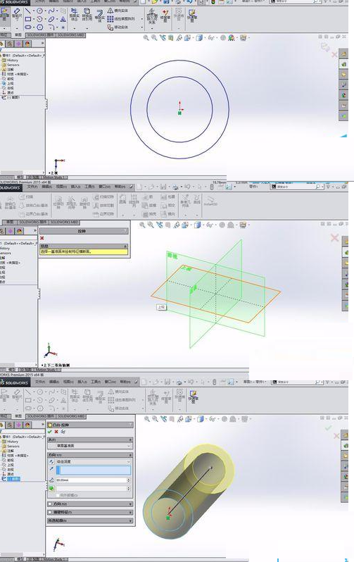 solidworks做出内螺纹的具体操作。