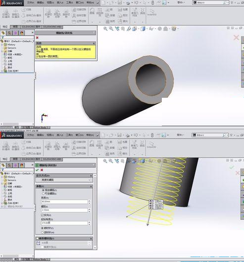 solidworks做出内螺纹的具体操作。