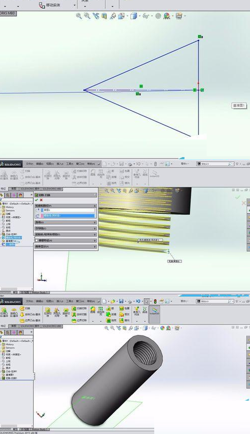solidworks做出内螺纹的具体操作。