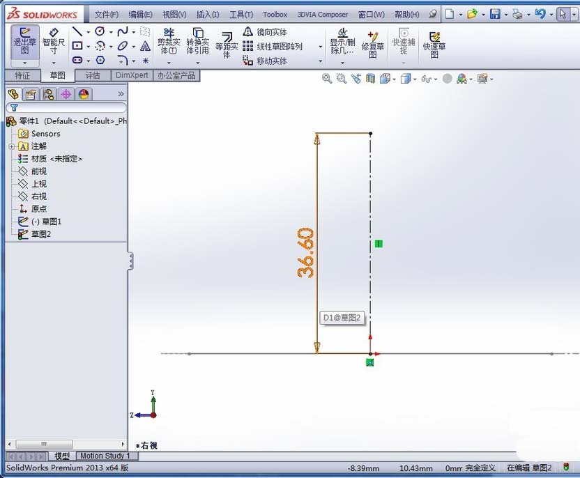 SolidWorks做出正四面体模型的详细操作。