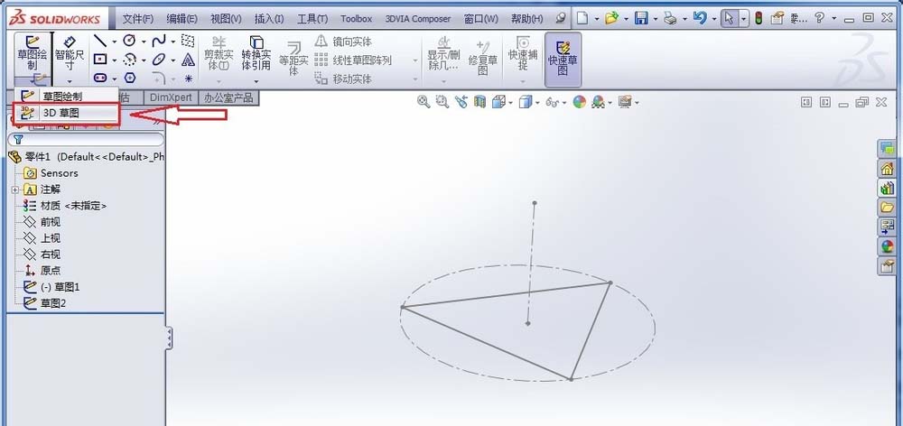 SolidWorks做出正四面体模型的详细操作。