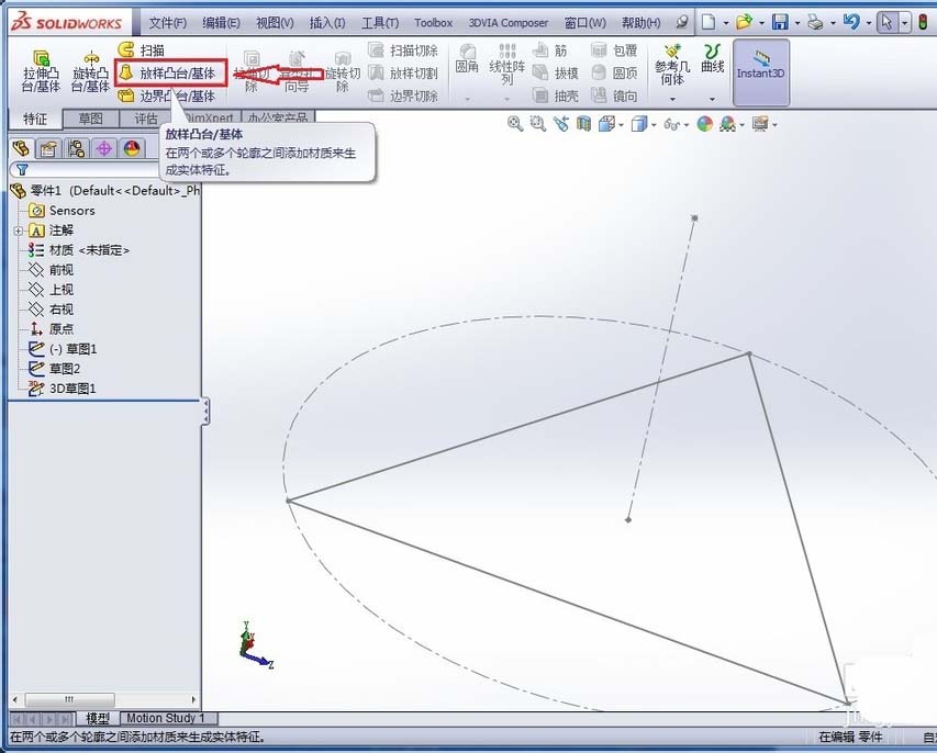 SolidWorks做出正四面体模型的详细操作。