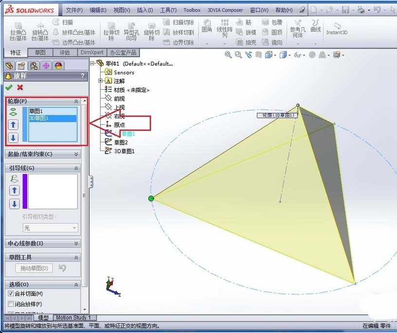 SolidWorks做出正四面体模型的详细操作。