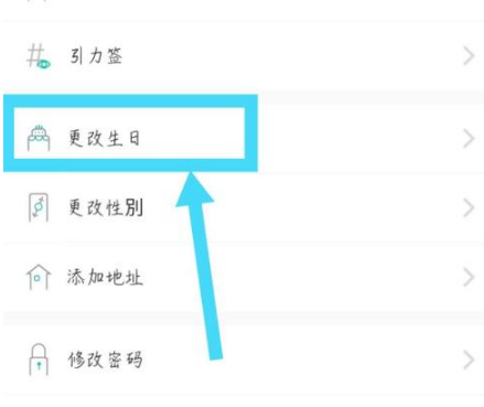soul如何更改年龄。