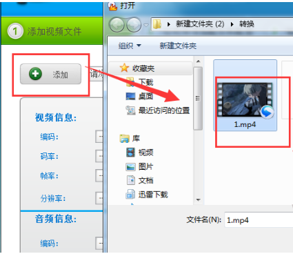视频编辑专家给视频加上背景音乐的操作过程。