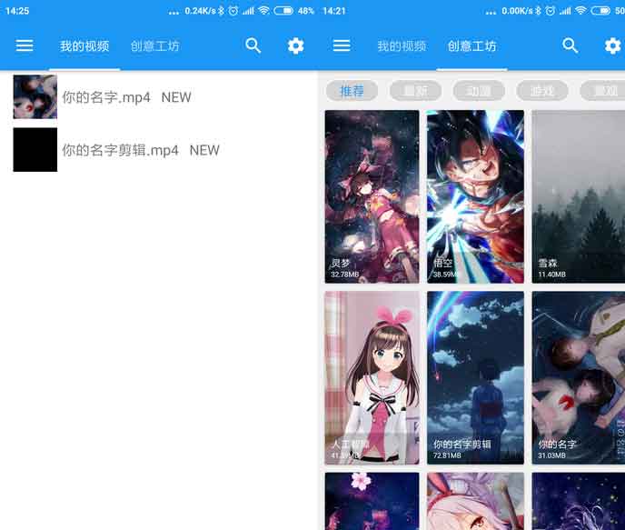 视频壁纸玩过吗