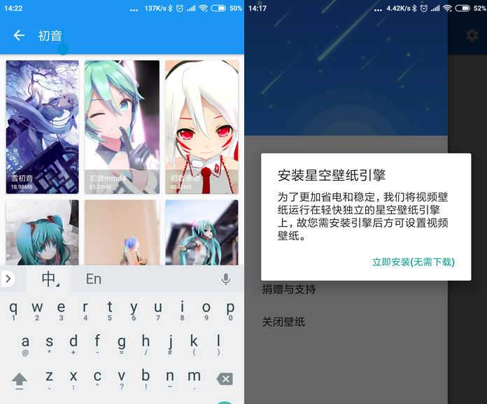 视频壁纸玩过吗