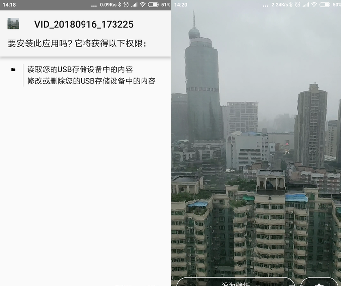 视频壁纸玩过吗