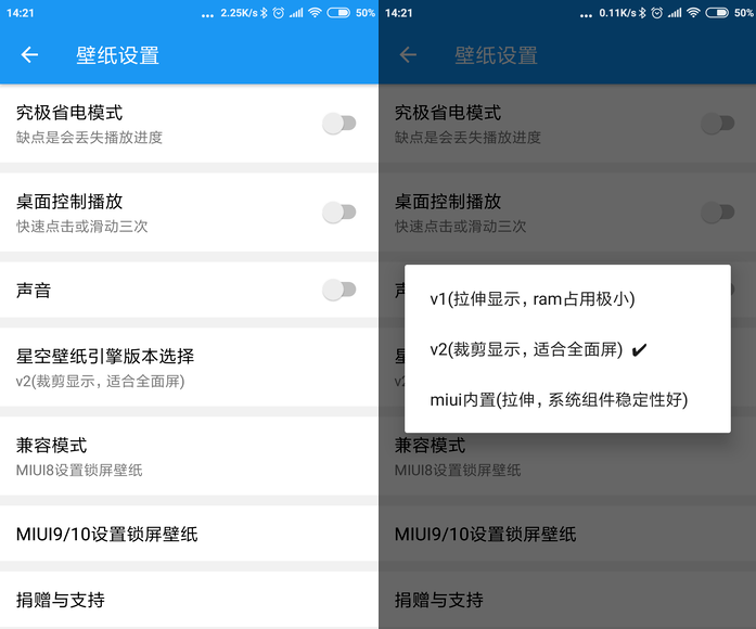 视频壁纸玩过吗