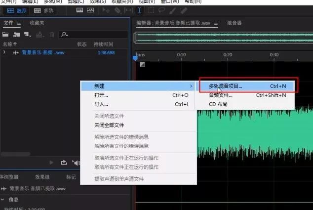 视频背景音乐时长太短了怎么办。