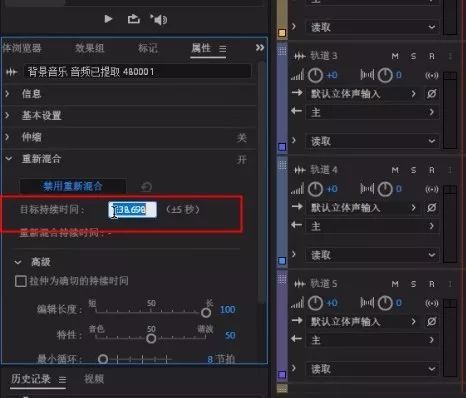 视频背景音乐时长太短了怎么办。